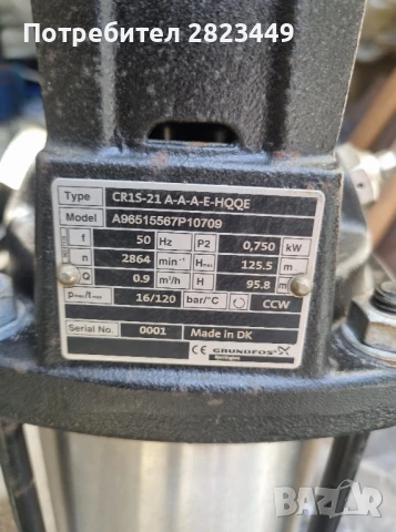 Grundfos CR1S-21 A-A-A-E-HQQE водни помпи за високо налягане , снимка 2 - Водни помпи - 50496064