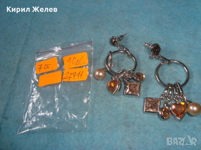 МАСИВНИ КРАСИВИ СКЪПОЦЕННИ АРТ ФЕШЪН СРЕБРИСТИ ОБЕЦИ 27411, снимка 4 - Обеци - 35101001