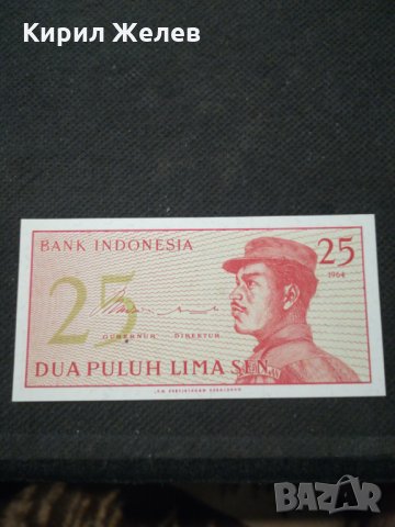 Банкнота Индонезия -12131 