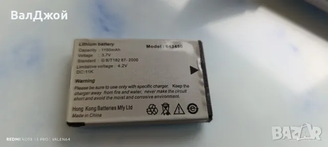 Assistant AD-5500, снимка 3 - Друга електроника - 49892537