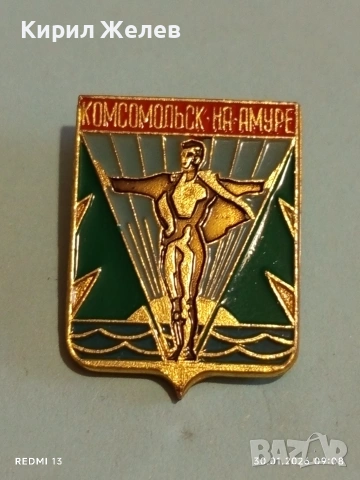 Две стари значки от соца СССР,КУБА за КОЛЕКЦИЯ ДЕКОРАЦИЯ 53571, снимка 6 - Колекции - 53279126