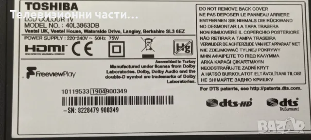 Toshiba 40L3863DB със счупен екран VES400UNDS-2D-N12 LSC400HN02-804/17IPS62/17MB211S/CT-8541, снимка 2 - Части и Платки - 49477831