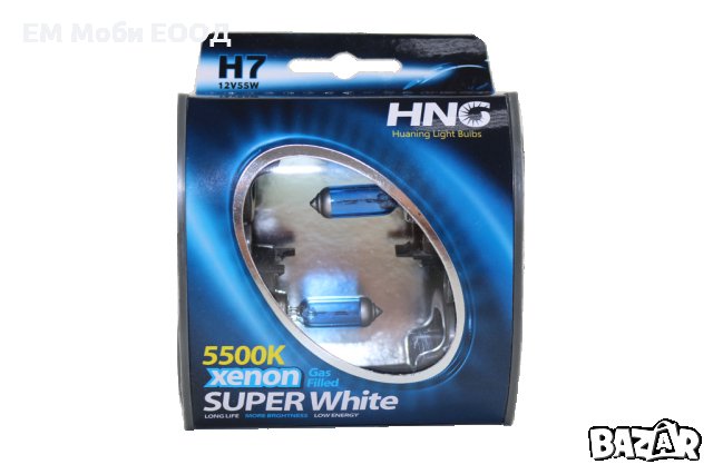 Крушки H1 H4 H7 H8 H11 HNG Xenon Халогенни с Ксенон ефект 5500K 12V, снимка 6 - Аксесоари и консумативи - 32222792