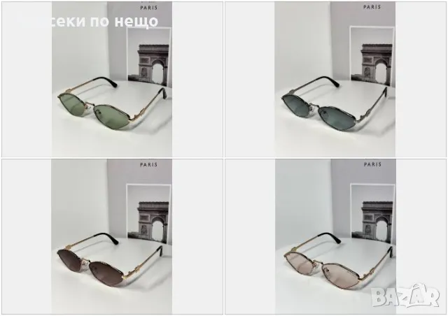 Miu Miu Слънчеви Очила С UV400 Защита С ПОДАРЪК🎁Калъф Миу Миу - Различни Цветове Код E94