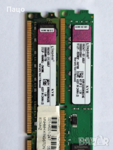 RAM DDR3 /лот 1, снимка 5 - RAM памет - 53531028