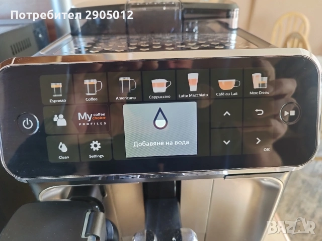 Кафеавтомат Pfilips 5400 серия EP5447, снимка 3 - Кафемашини - 53044995