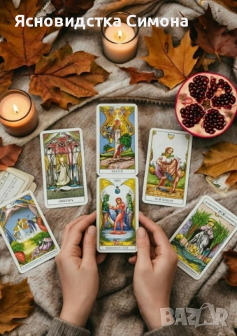 здравейте помагам на всички 