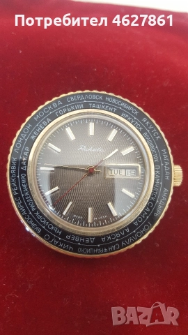 РАКЕТА СВЕТОВНО ВРЕМЕ , снимка 3 - Мъжки - 52633246