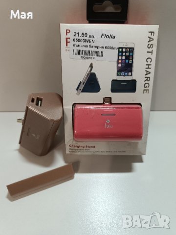 Преносимо зарядно за телефон, снимка 5 - Apple iPhone - 35492073