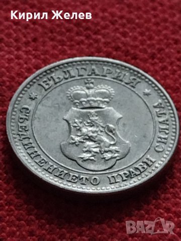 Монета 10 стотинки 1913г. Царство България за колекция перфектно състояние - 24934, снимка 7 - Нумизматика и бонистика - 35276961