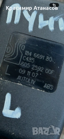 184669180. Датчик колан закопчалка преден ляв за Фиат Гранде пунто 2006-2012г, снимка 4 - Части - 53484911