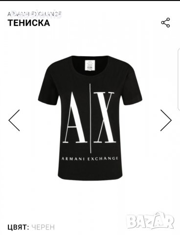 Оригинална тениска Armani Exchange