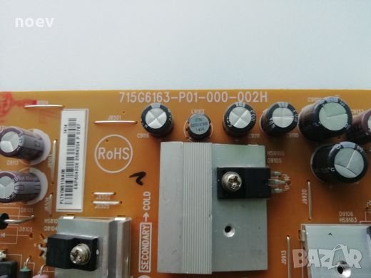 Power Board 715G6163-P01-000-002H, снимка 2 - Части и Платки - 26420998