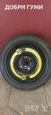 4х100 ПАТЕРИЦА 14 ЗА WV и ОПЕЛ, снимка 2 - Части - 51147436