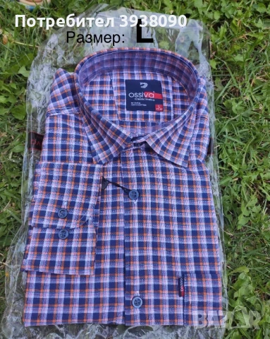 Мъжки ризи НОВИ класически с копчета - размер М и L, снимка 12 - Ризи - 50979681