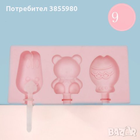 Силиконова форма за сладолед за многократна употреба с пластмасови дръжки, снимка 2 - Форми - 43089366