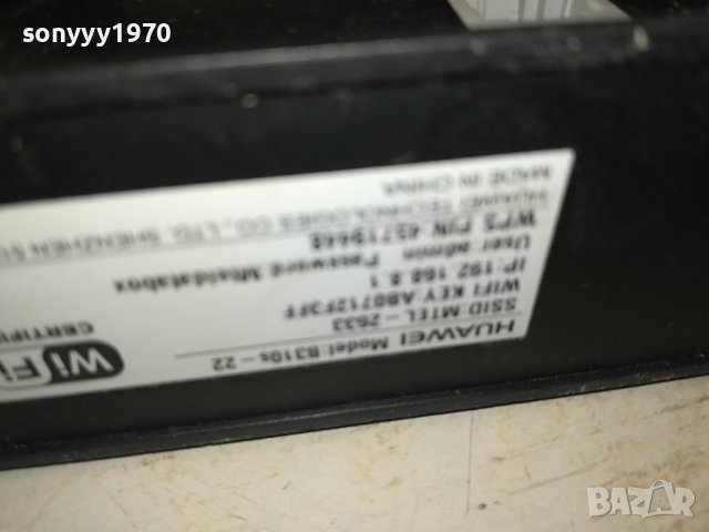 MTEL HUAWEI 4G ROUTER ЗА СИМ КАРТА 1701241544, снимка 13 - Рутери - 43851036