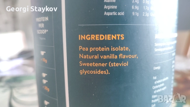 Грахов протеин изолат "Nuzest" - Smooth Vanilla , снимка 2 - Хранителни добавки - 53074205