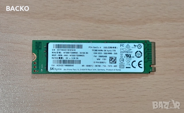 1TB NVME  SK hynix