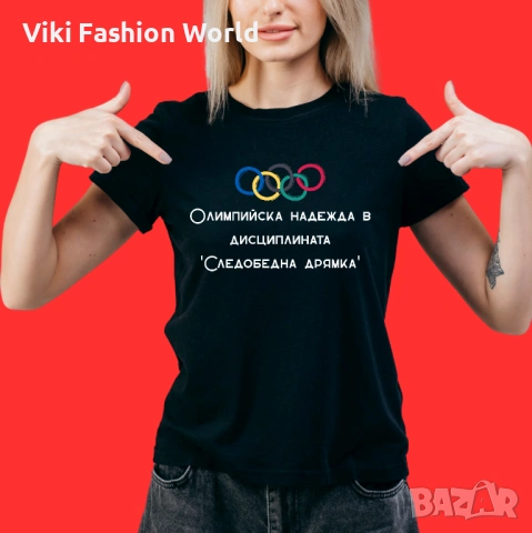 Тениска за рожден ден , Забавни тениски , Тениска с надпис, снимка 6 - Тениски - 53256463