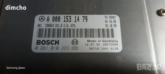 Компютър за двигател на Mercedes-Benz(Мерцедес-Бенз) W202 C220 CDI OM611 0001531479 CR1.8