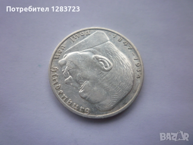 2 райхс марки 1939 година, снимка 6 - Нумизматика и бонистика - 52983185