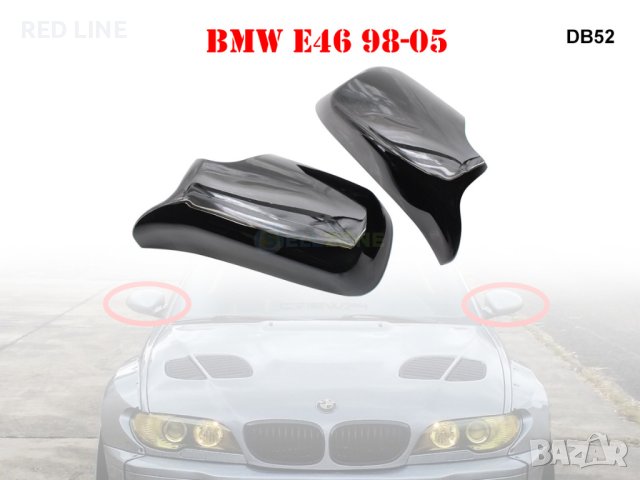 Капаци за огледала Batman Style за BMW 3 e46, снимка 1 - Аксесоари и консумативи - 42938150