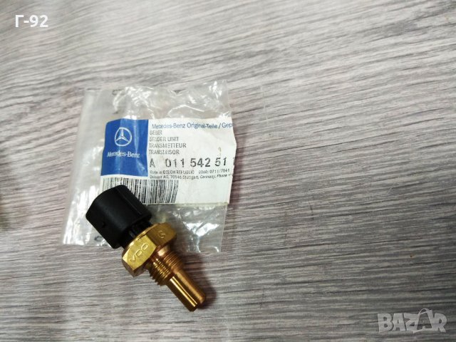 A0115425117**NEU**MERCEDES-BENZ**Датчик, температура на охладителна течност**, снимка 3 - Части - 32905284