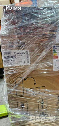 Нови електро уреди - хладилник CANDY, Air Fryer, кафе машини, снимка 4 - Други - 53164043