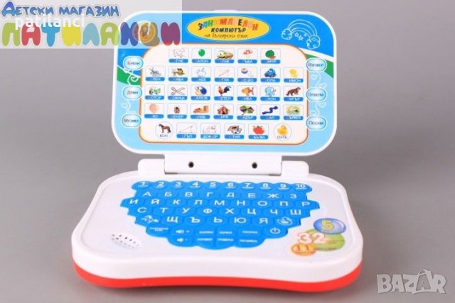 Детски лаптоп компютър на български език