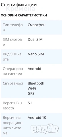 HUAWEI P SMART 2021, снимка 2 - Huawei - 53031270