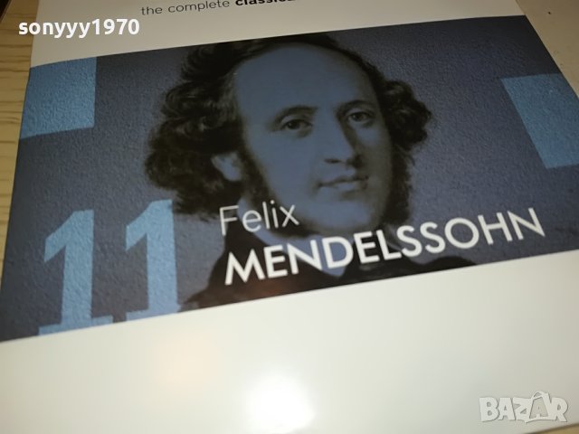 mendelssohn cd внос germany 1204231231, снимка 2 - CD дискове - 40345003