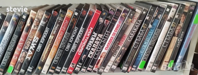 DVD филми от лична колекция, снимка 7 - DVD филми - 50784762