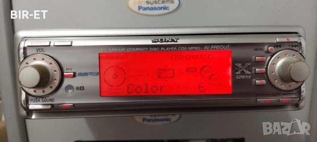 Sony Cdx-mp80, снимка 4 - Ресийвъри, усилватели, смесителни пултове - 52203930