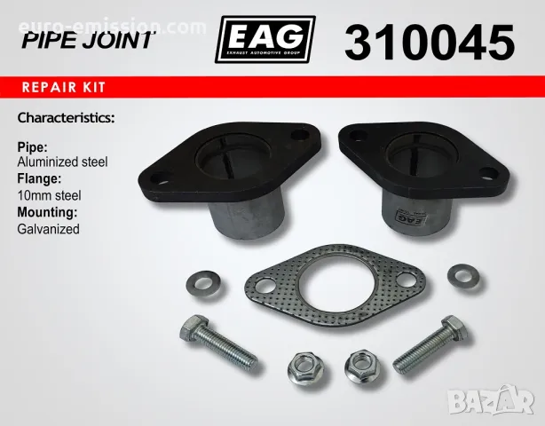 Снадка с фланец, уплътнителна гарнитура и болтове за изпускателна система