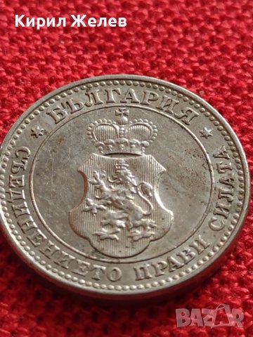 МОНЕТА 10 стотинки 1913г. ЦАРСТВО БЪЛГАРИЯ СТАРА РЯДКА ЗА КОЛЕКЦИОНЕРИ 35752, снимка 12 - Нумизматика и бонистика - 39539743