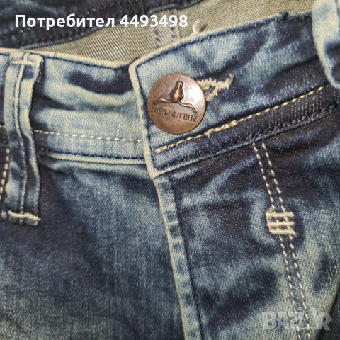 Тотална разпродажба-Унисекс Дънки-PHILIPP PLEIN-от 350лв, снимка 2 - Дънки - 53478066