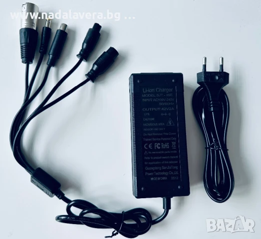  Зарядно за всички електрически Скутери/Тротинетки 42V/2A с 5 букси за всички модели
