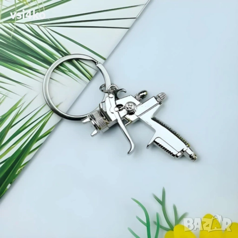 Ключодържател пистолет за боядисване