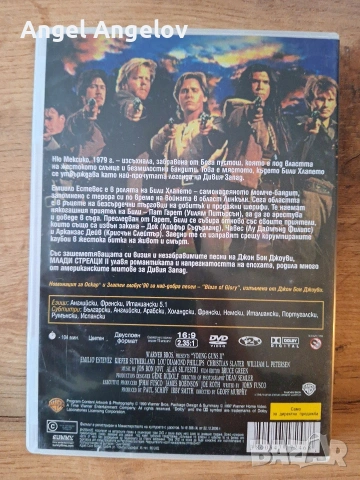 по договаряне , снимка 2 - DVD филми - 53046568