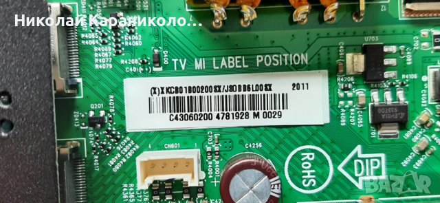 Продавам T.con-T430HVN01.A,лед.LB4310B,крачета PHILIPS 43PFS5525/12, снимка 7 - Части и Платки - 43347139
