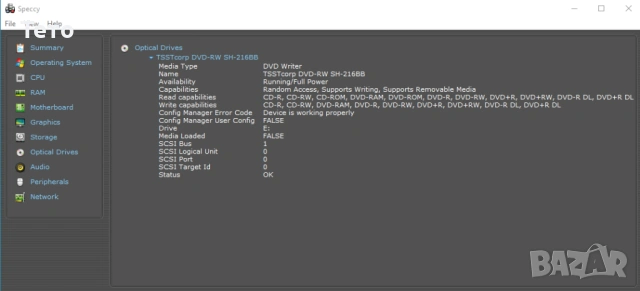 Настолен компютър Lenovo ThinkCentre M72e с лицензиран Windows 10 pro и 8GB DDR3 RAM, SFF, снимка 8 - Работни компютри - 50174533