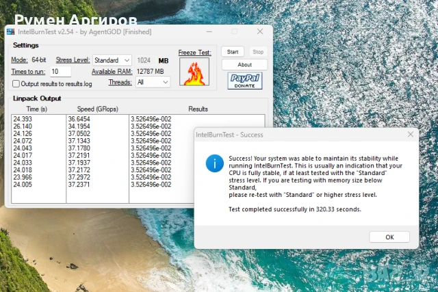 Lenovo ThinkPad T430 Intel Core i5-3320M 2.60GHz, 8GB RAM, 256GB SSD, снимка 15 - Лаптопи за дома - 50748041