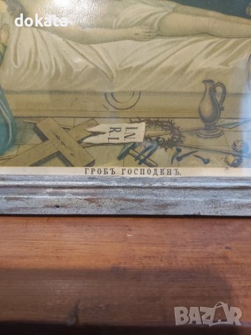 Стара селска икона от царско време., снимка 2 - Икони - 43181931
