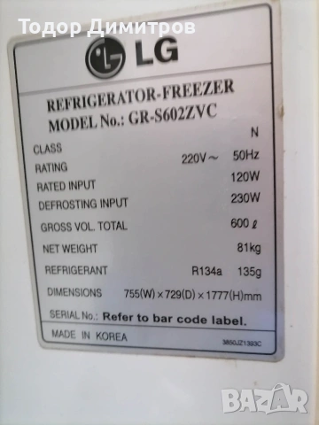 Продавам хладилник с фризер LG, снимка 6 - Хладилници - 53125603