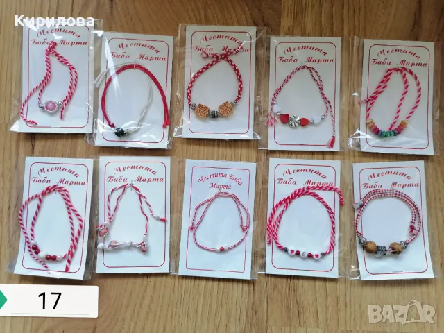 Мартеници цена 50 ст за 1 брой, снимка 3 - Други - 49241587