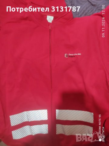 Работно облекло , снимка 7 - Якета - 47904570