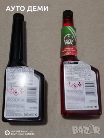 Висококачественна добавка за бензин инжекцион и дизел кола автомобил джип камион / 250 ml / 500 ml +, снимка 7 - Аксесоари и консумативи - 32279988