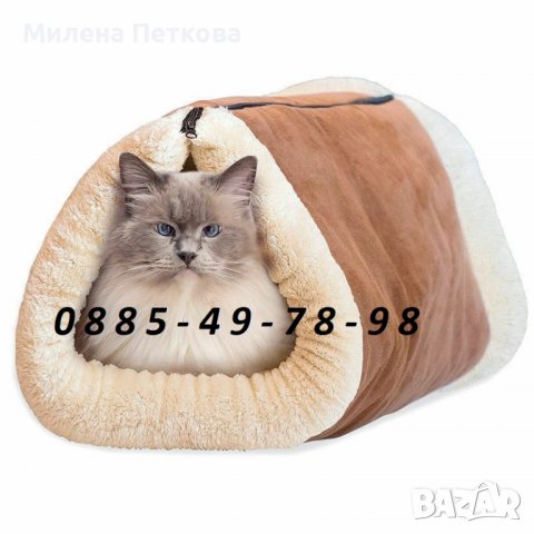 2в1 Топла постелка за коте самозатоплящо се легло и къща за котка куче, снимка 6 - Други стоки за животни - 36787317