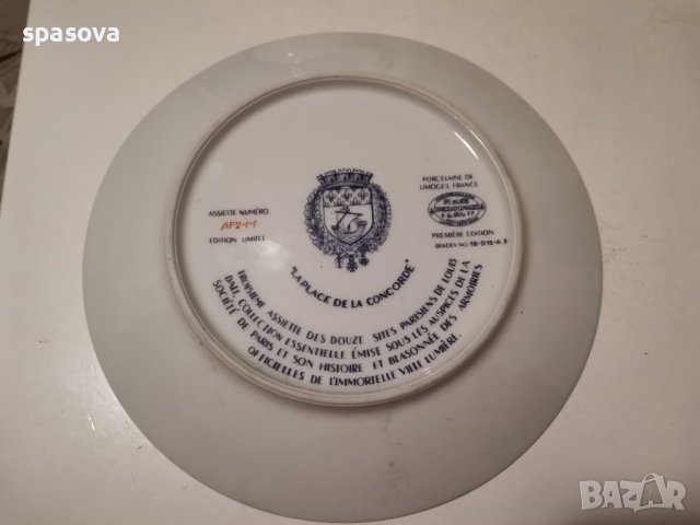 Намалена! La place de la concorde. Френски порцелан. Лимитирана бройка с номер , снимка 2 - Колекции - 40804918